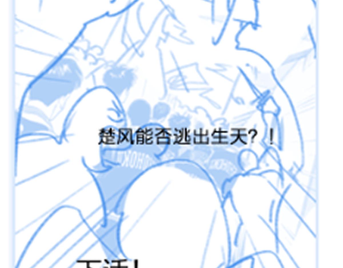 第169话 奇遇188