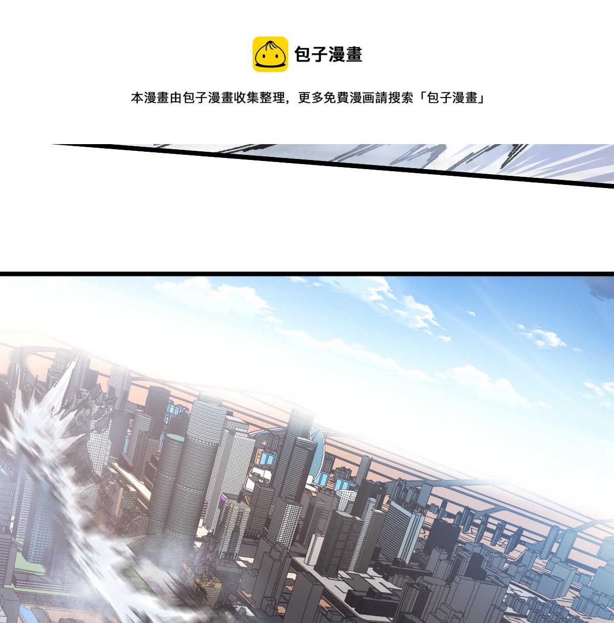第172话 脱变后遗症50