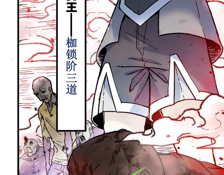 第109话 进攻计划172