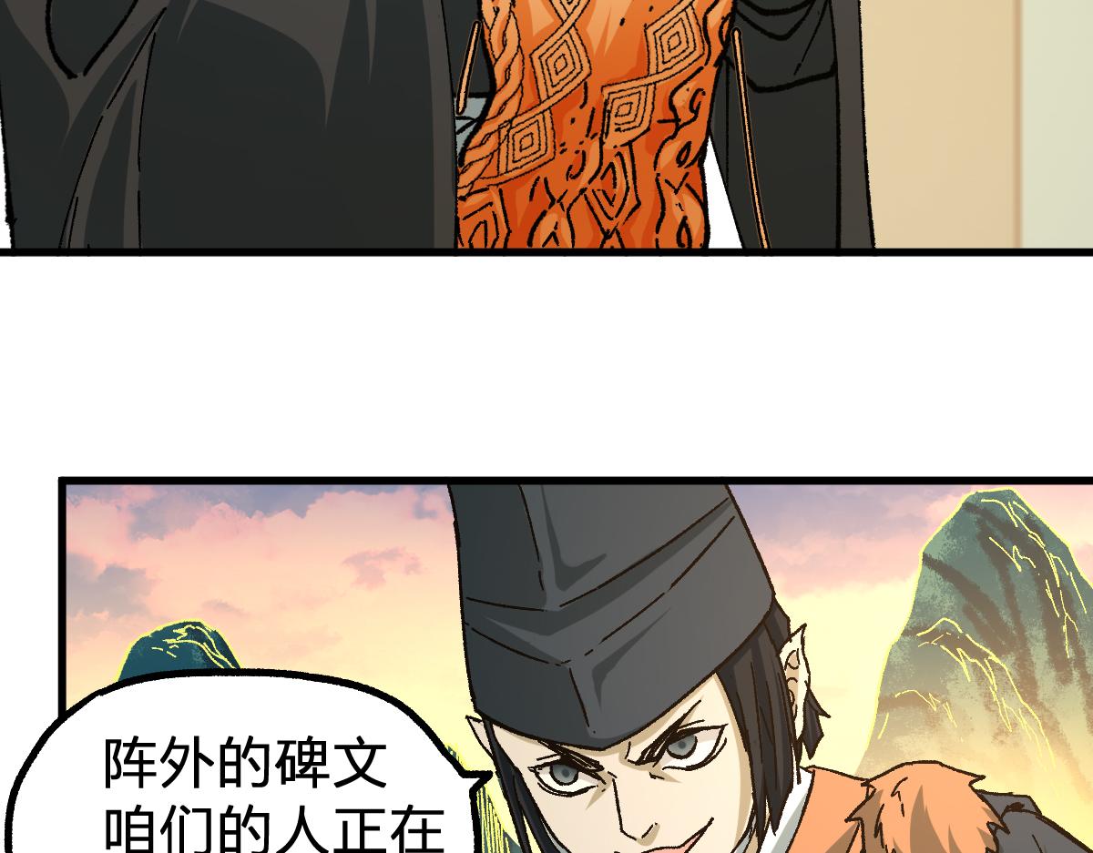 第198话 战略失效？大危机？！130