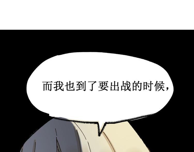 第120话 醉翁之意不在酒6