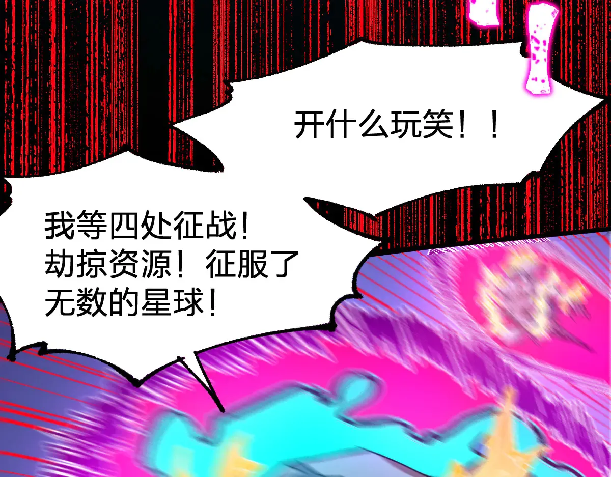 第272话 开炼！100