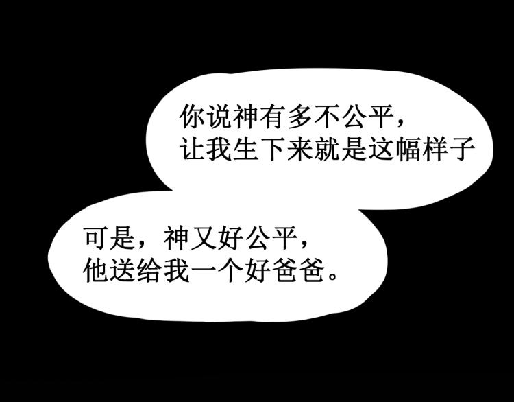 第136话 遗憾28