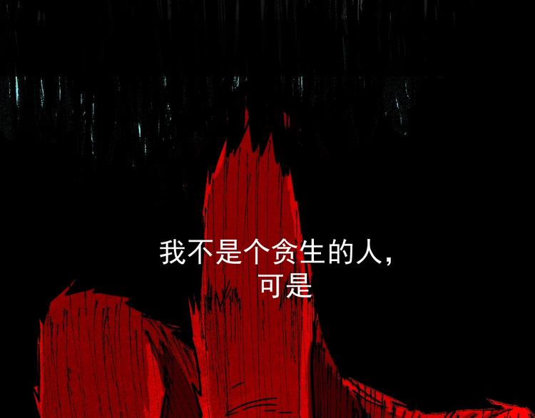 第61话 完全落败？！144