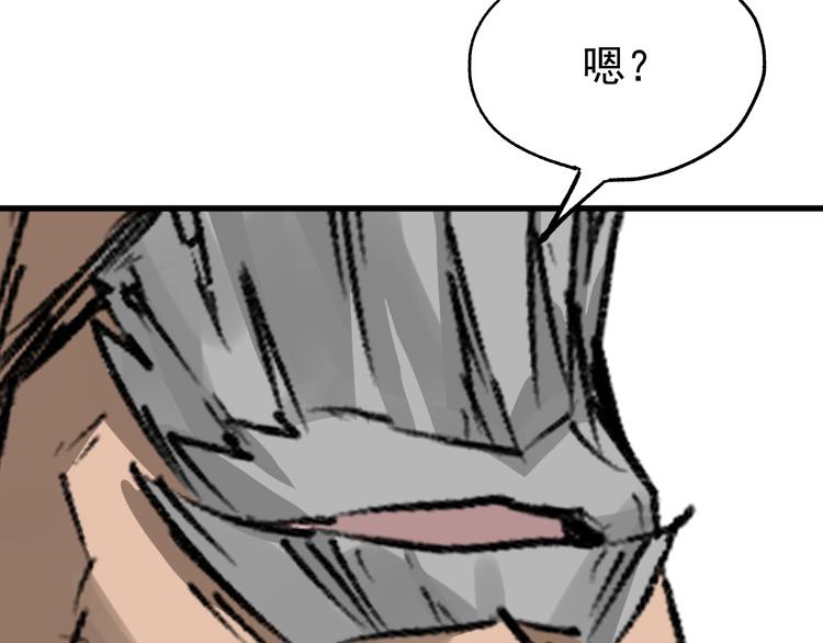 第40话 大黑牛登场118