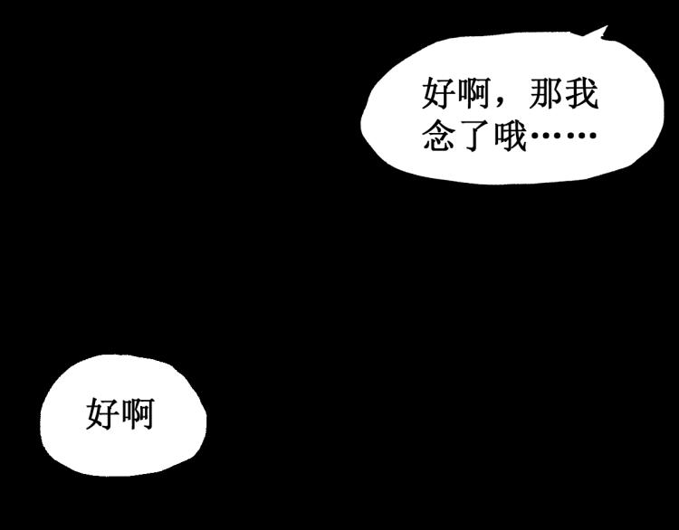 第136话 遗憾20