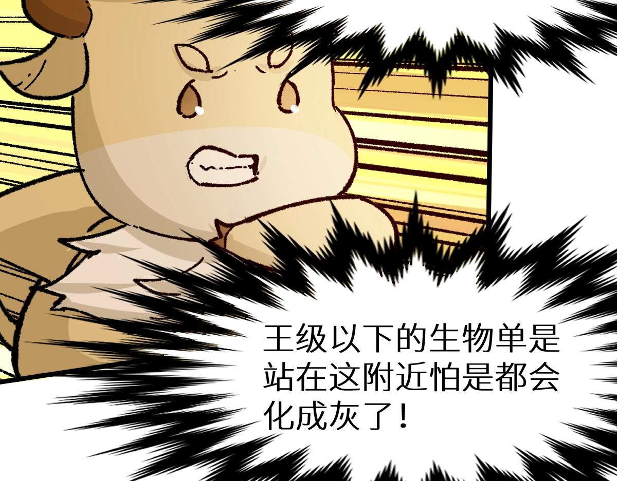 第159话 结界104