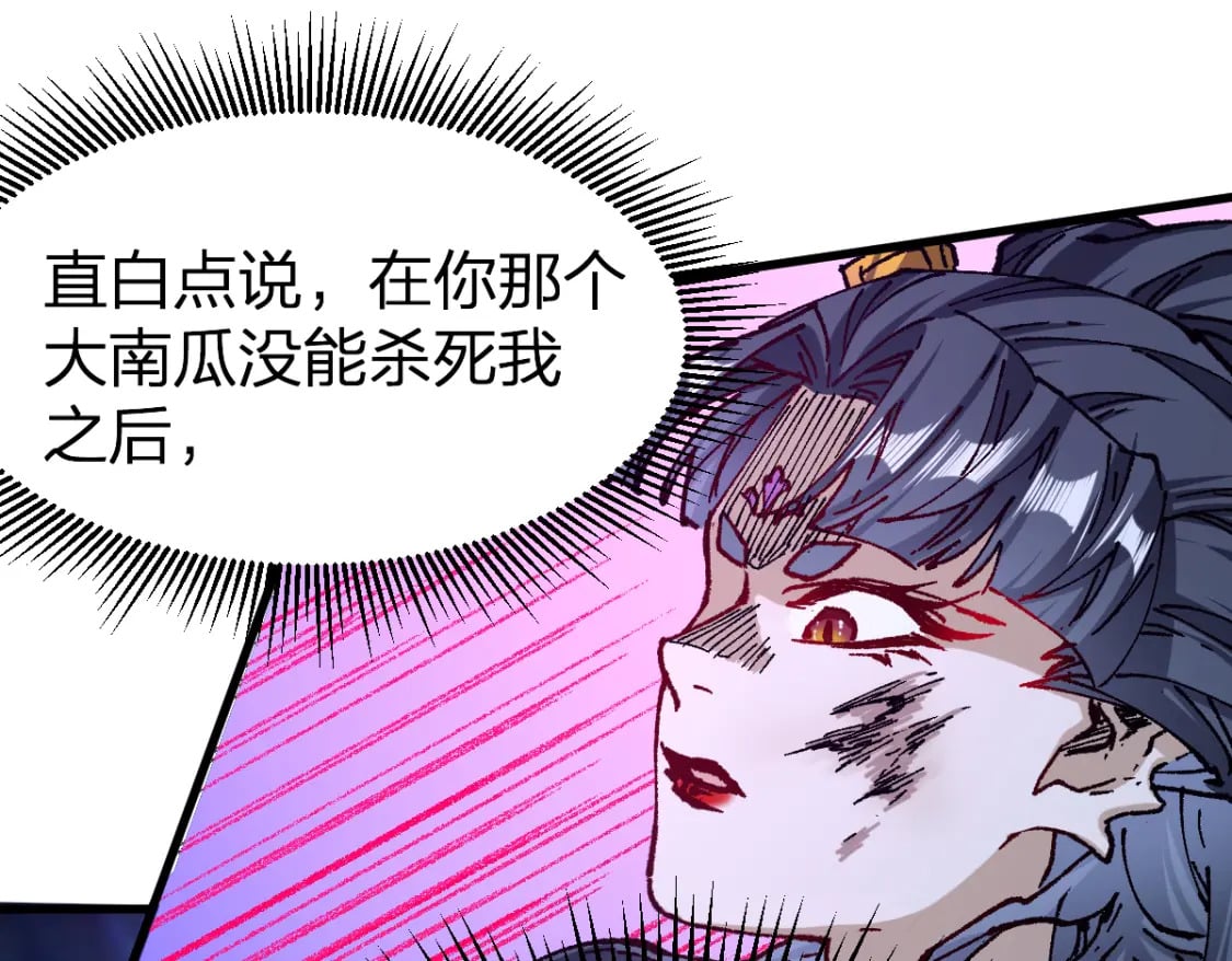 第222话 食我炸弹啦！61
