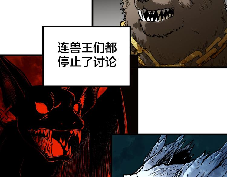 第69话 前所未有的一拳25