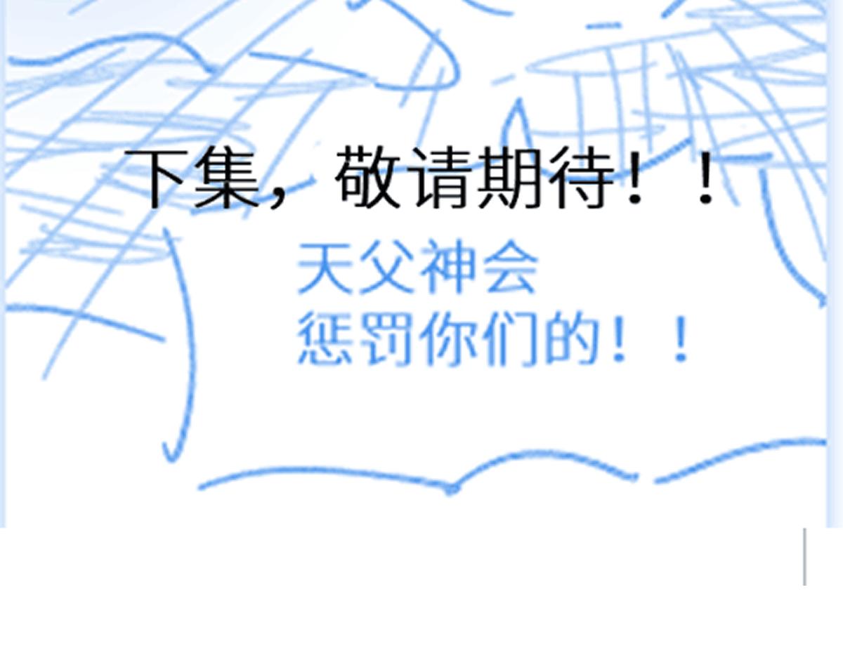 第148话 扔回去！215