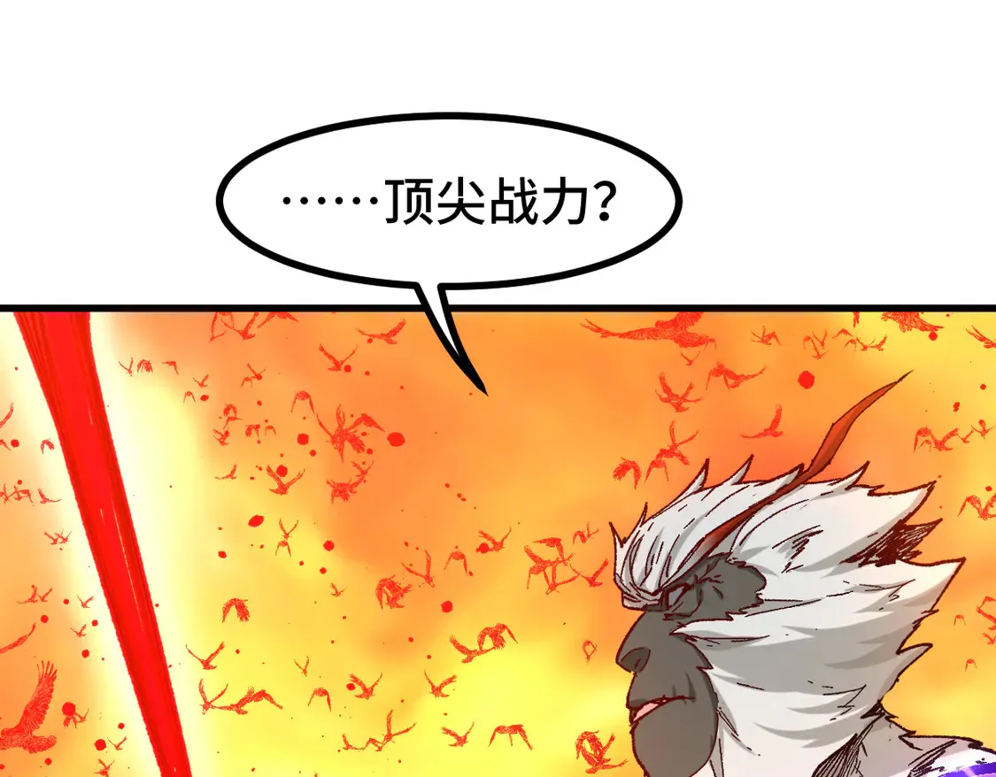 第268话 胜负点24