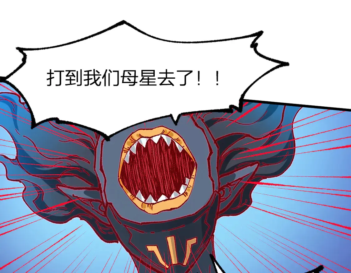 第266话 天才场域师0