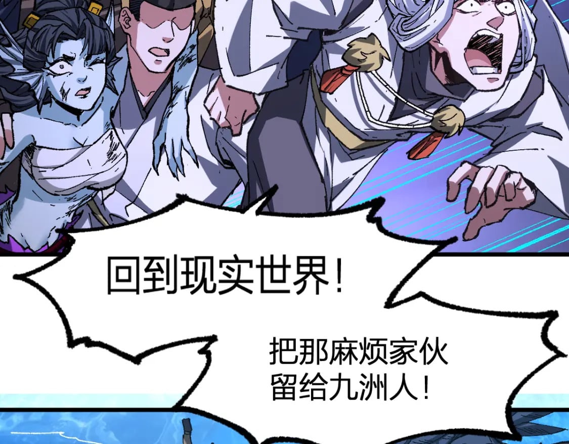 第226话 大妖出动！70