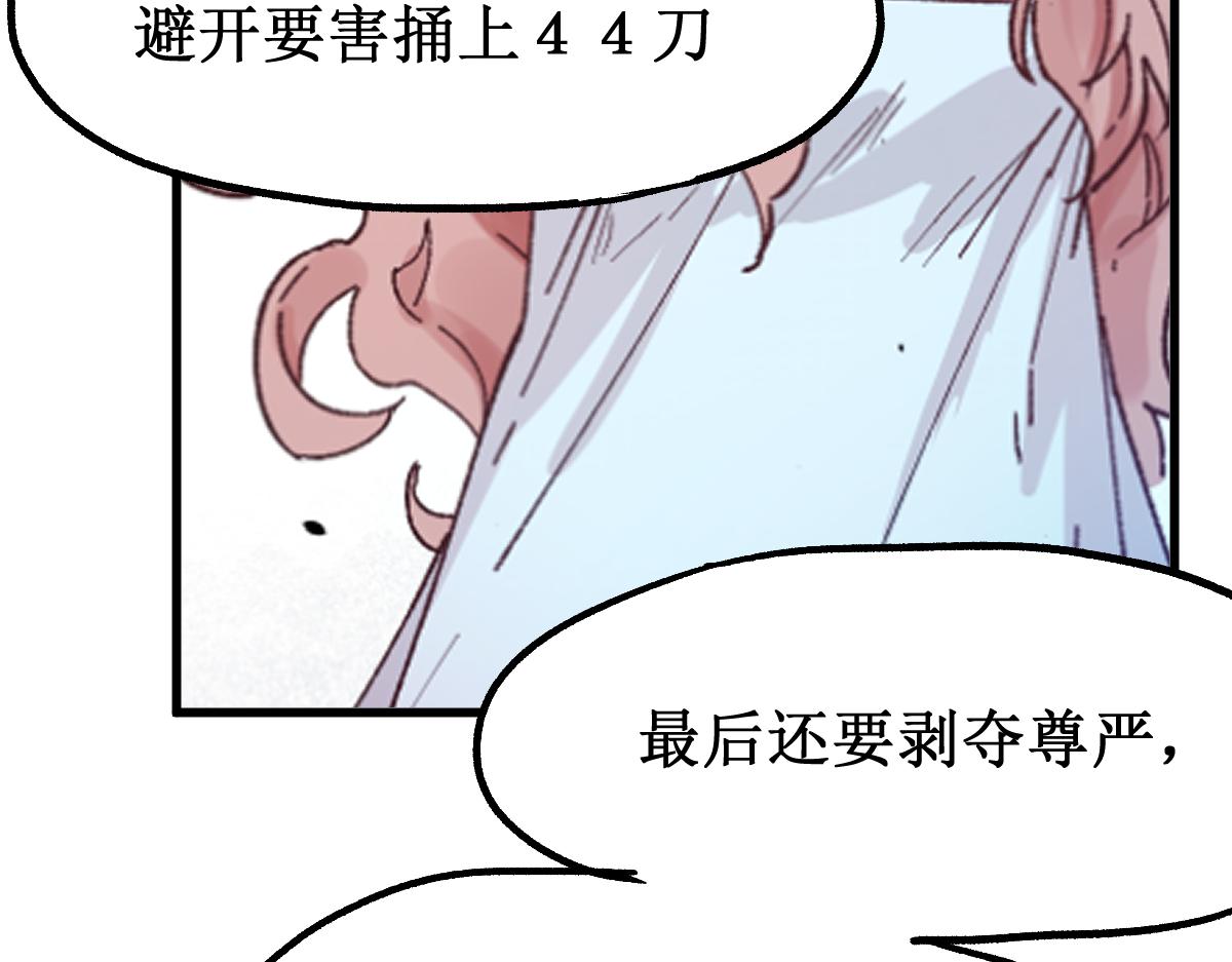 第144话 演技184
