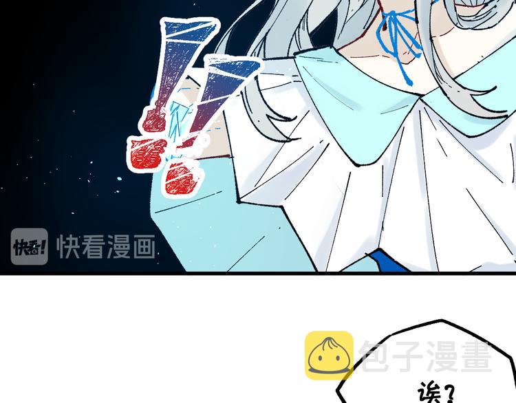 第97话 雪狐王vs黄牛42