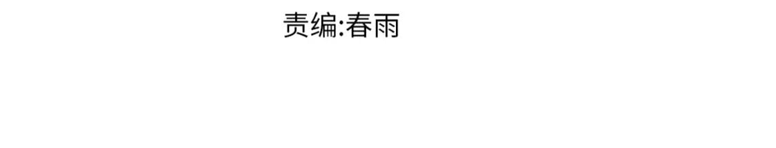第226话 大妖出动！2