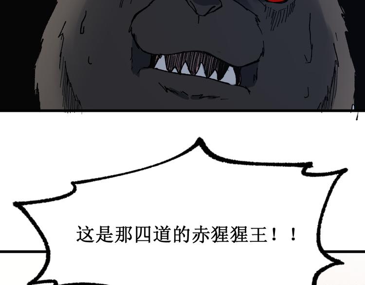 第100话 结束战斗21