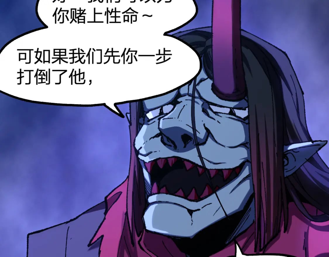 第224话 龘虎山仙境？！71