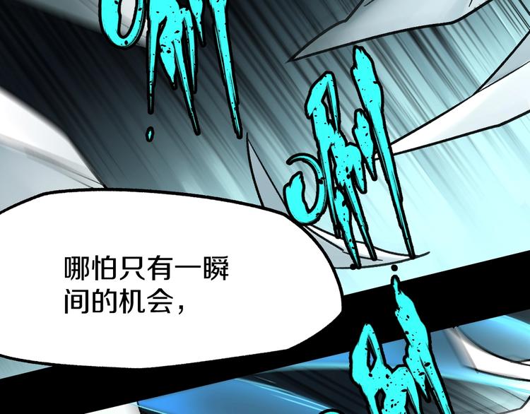 第64话 危险超乎想象！98