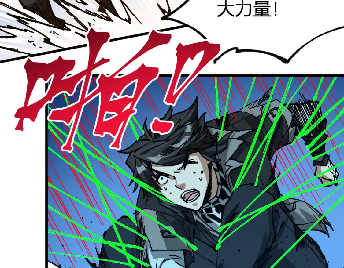 第225话 妖仙临世！24