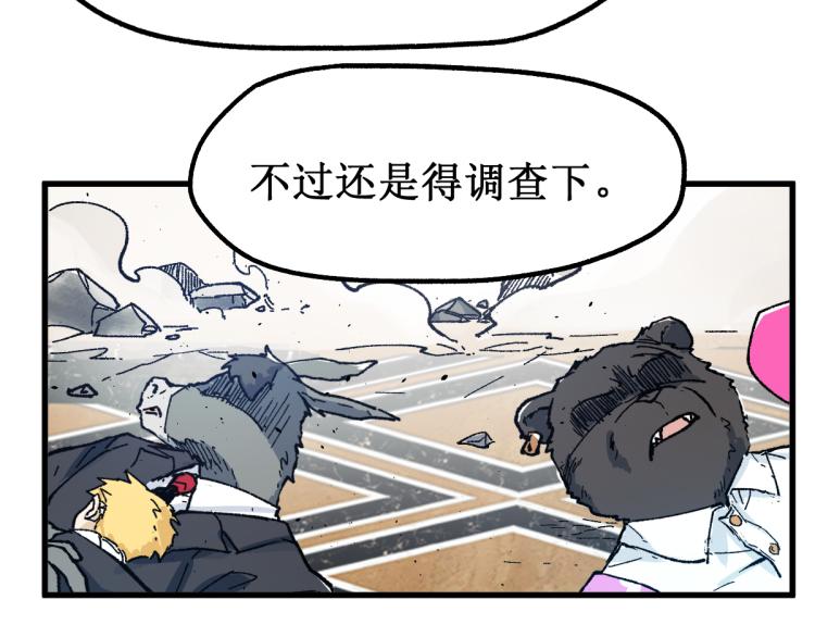 第141话 暴揍127