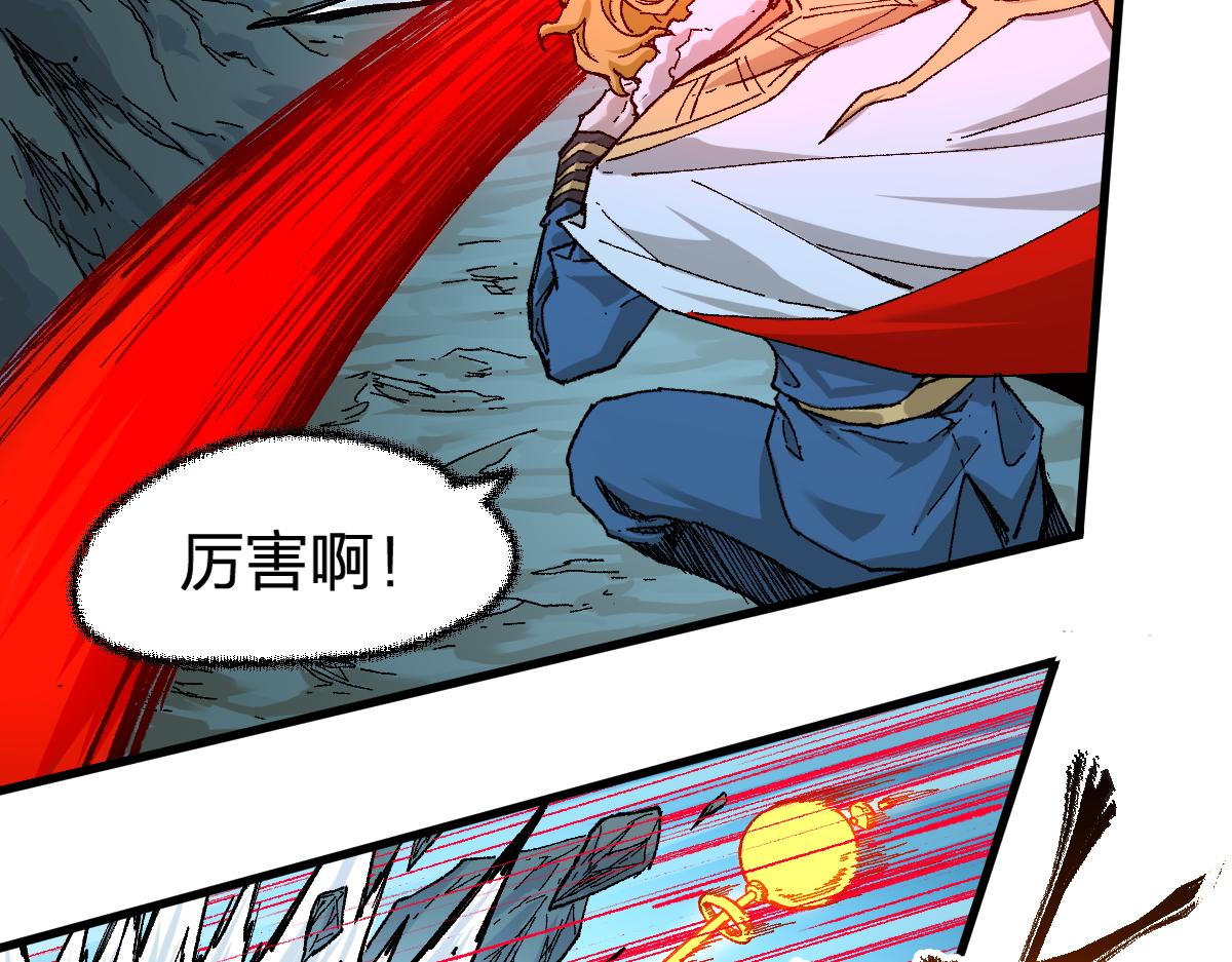 第166话 令人颤栗的对抗59