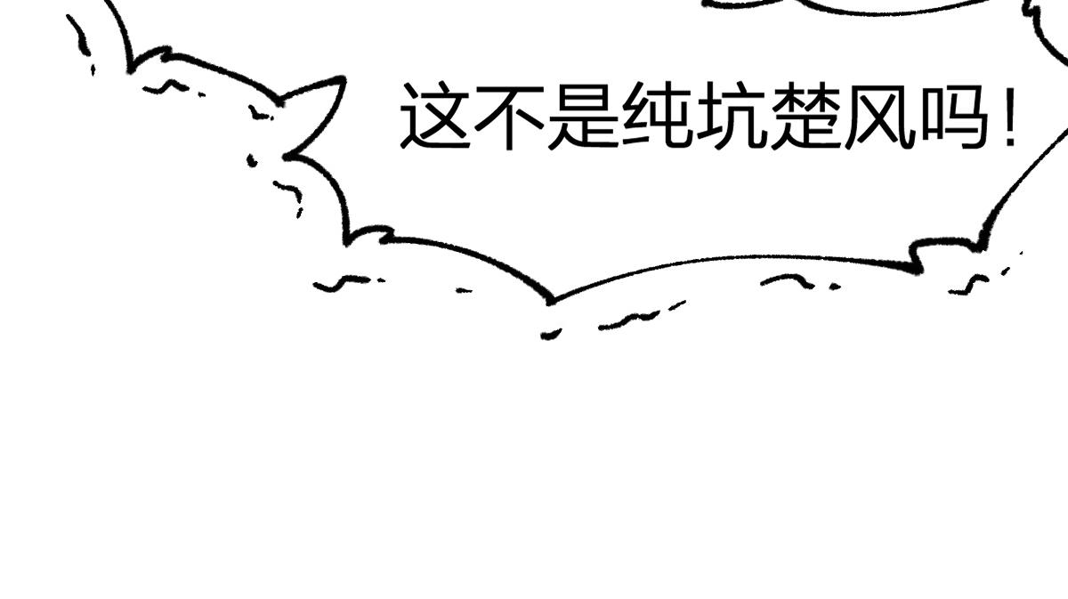 第202话 龘虎山奇妙冒险51