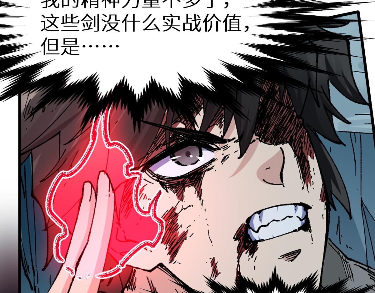 第155话 反击复仇！70