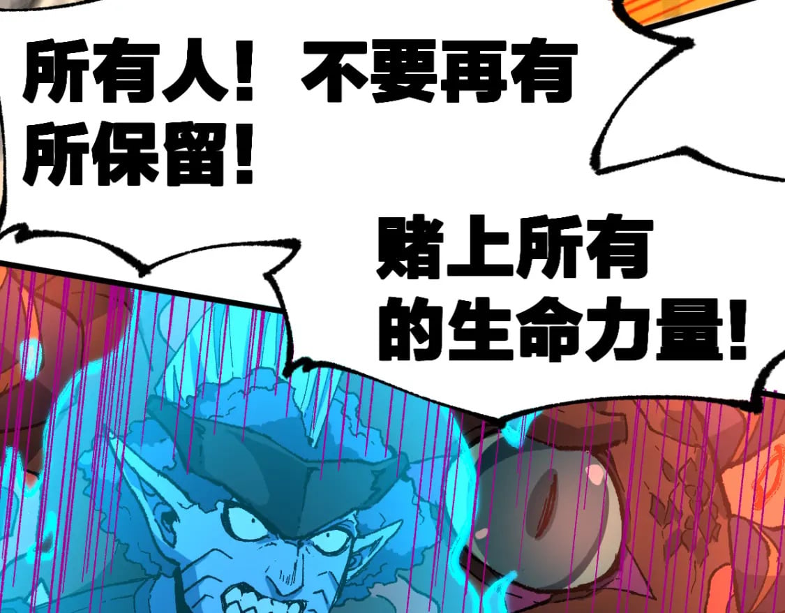 第219话 楚风vs四大名33