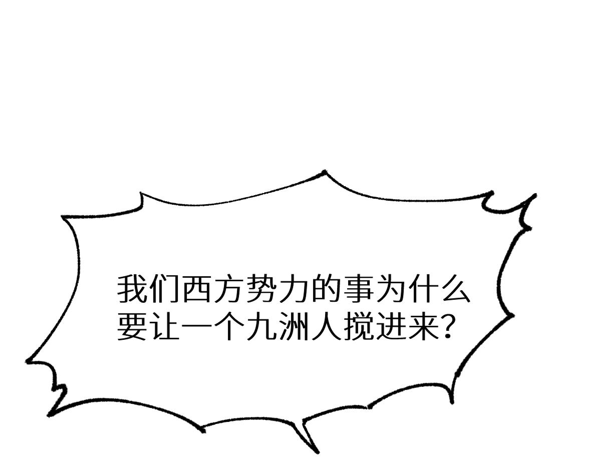 第149话 终极武器26