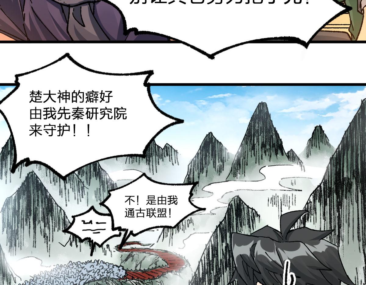 第191话 压倒性的实力？！134