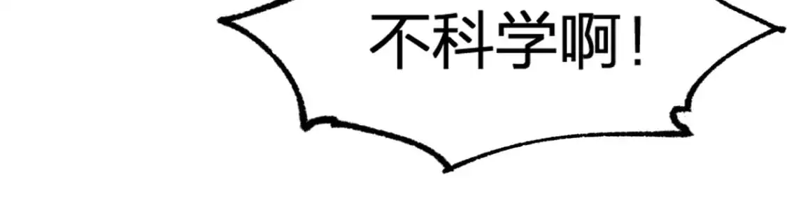 第251话 大爷来玩儿啊～86