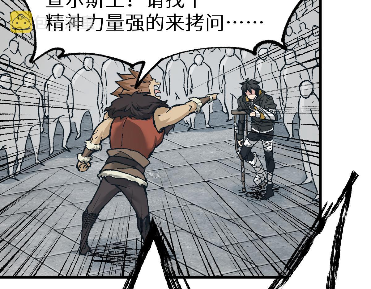 第151话 圣城机缘29