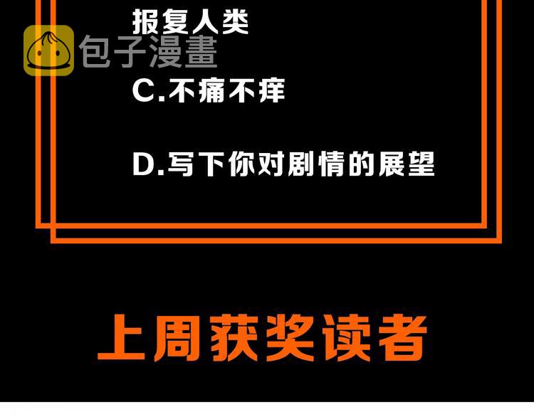 第63话 绝望下的底牌！176