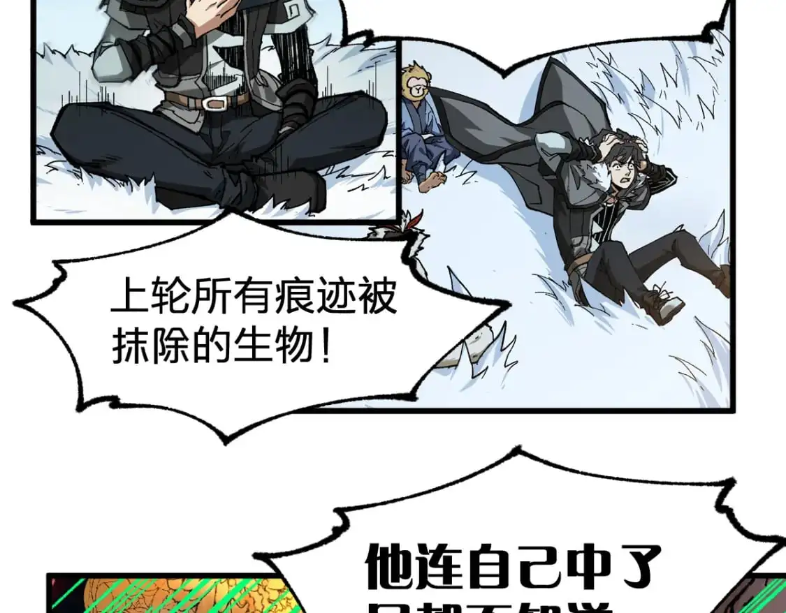 第241话 套娃！！156