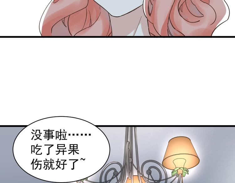 第55话 选错对手！14