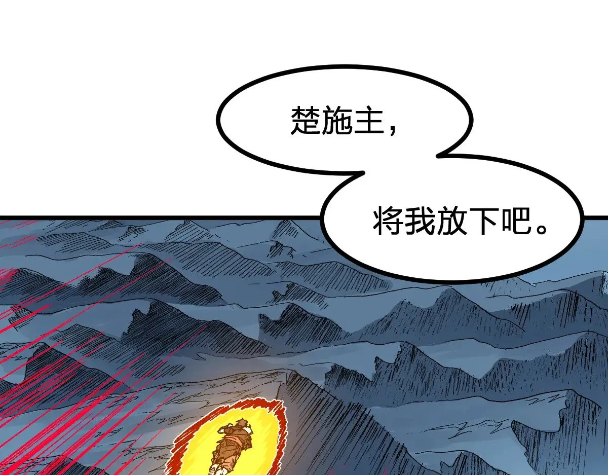 第273话 交锋86