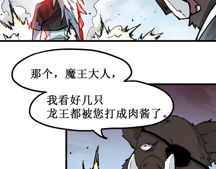 第129话 威震西方14