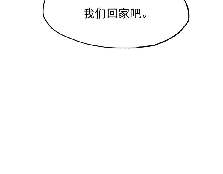 第44话 最后一刻130