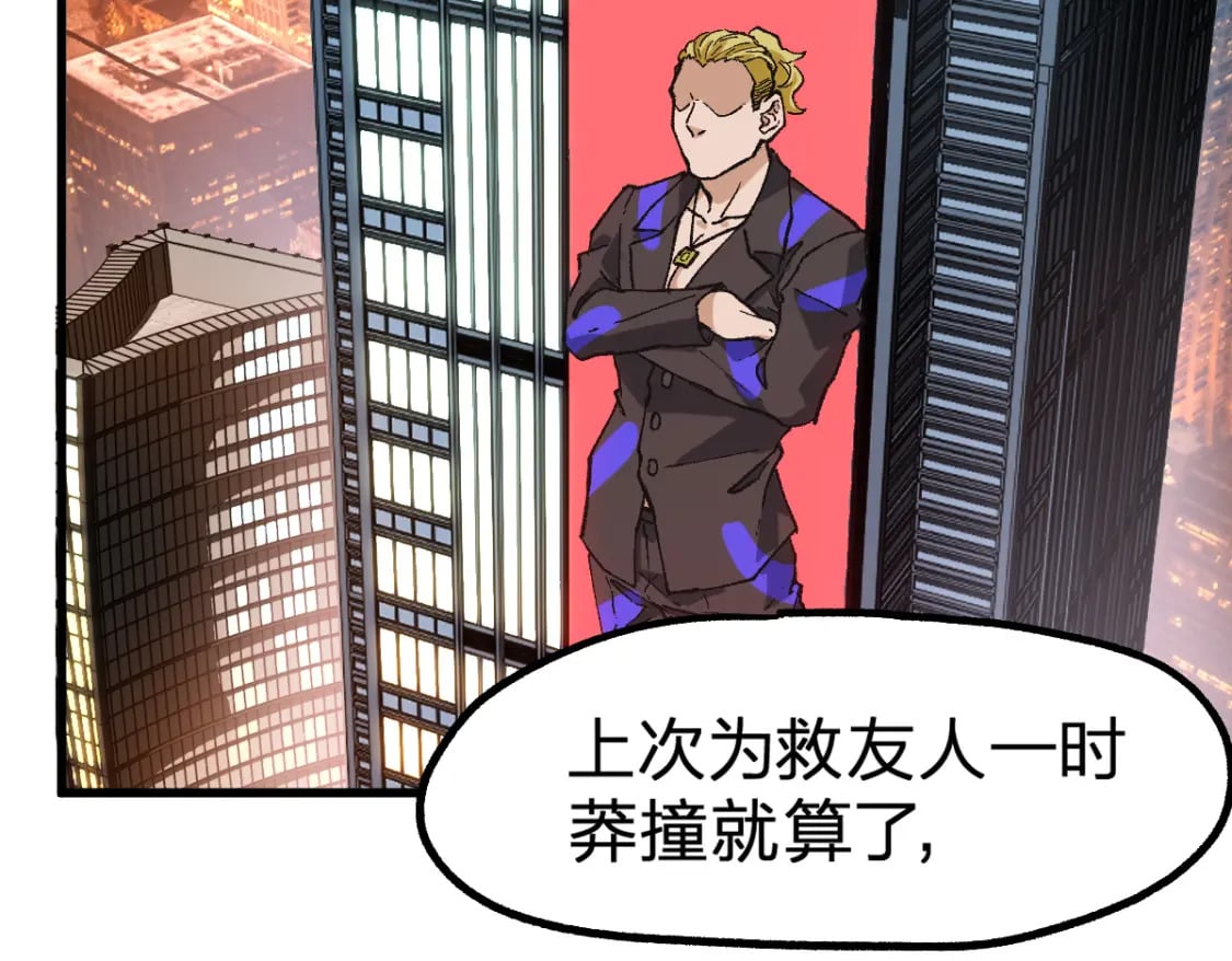 第216话 杀穿西线！134