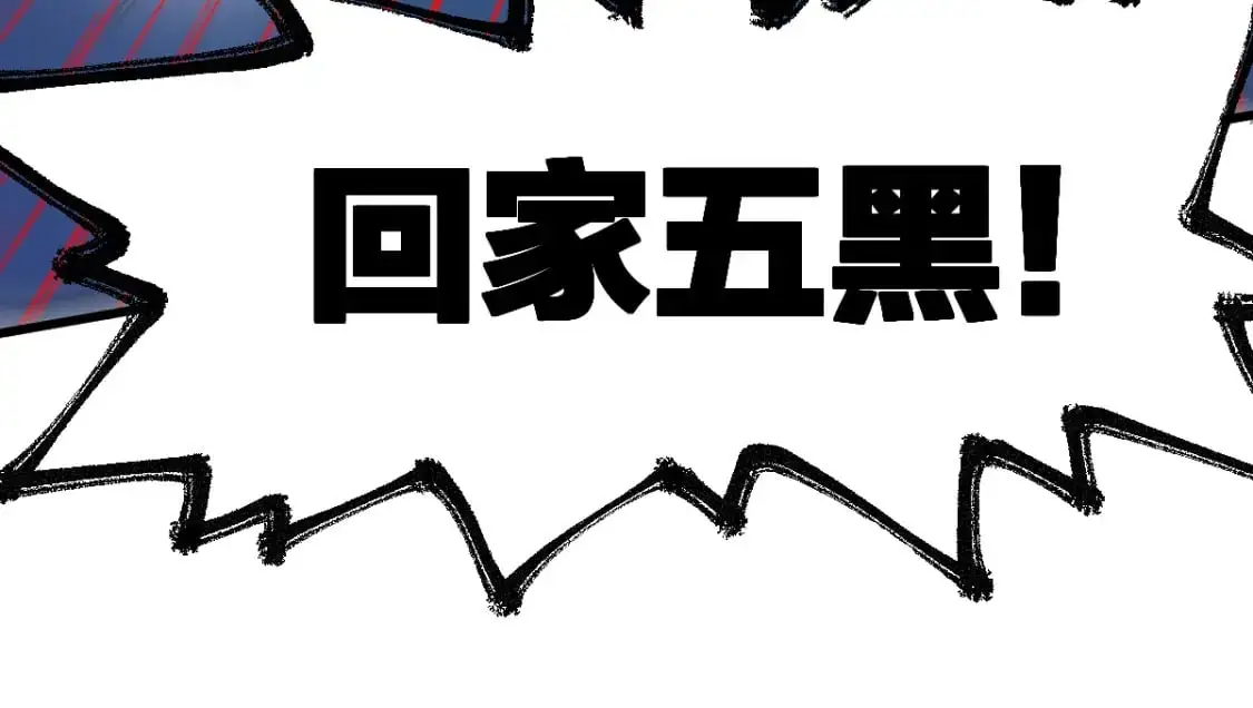 第249话 食我大箭啦！145