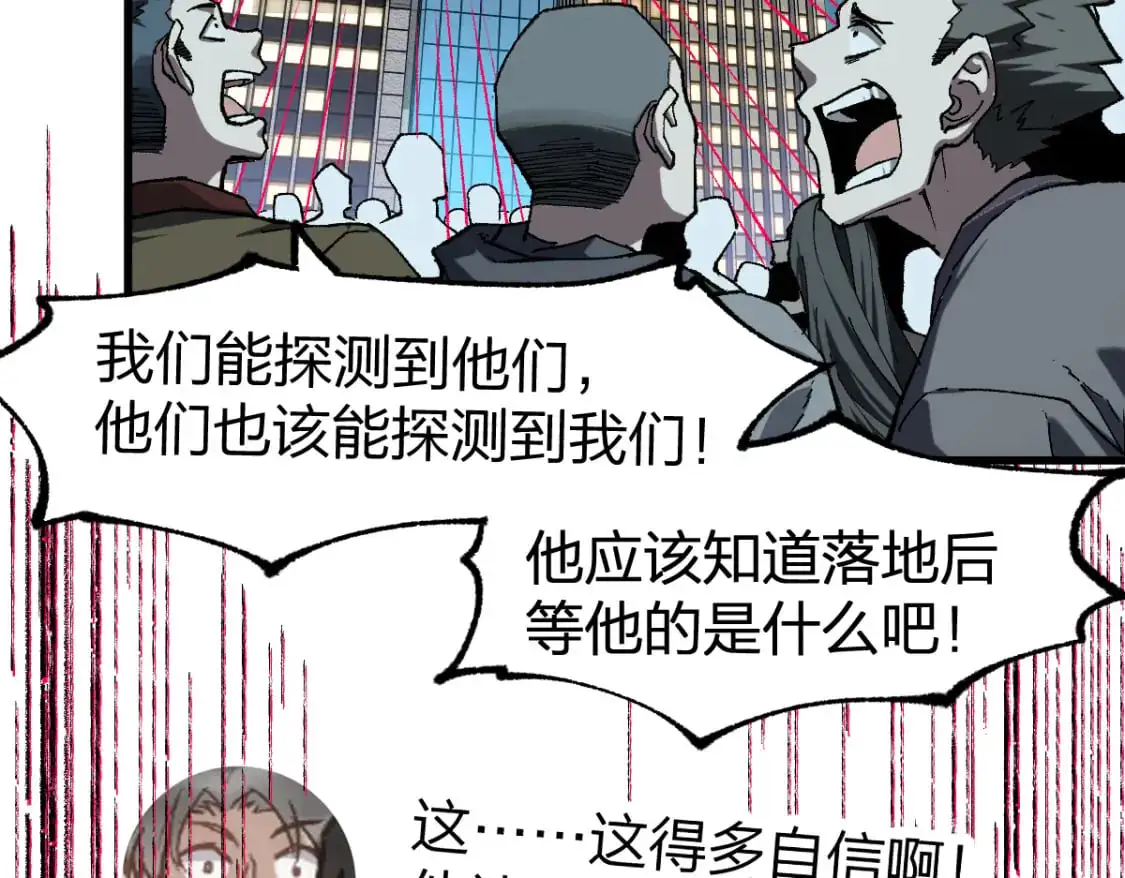 第253话 域外生物101