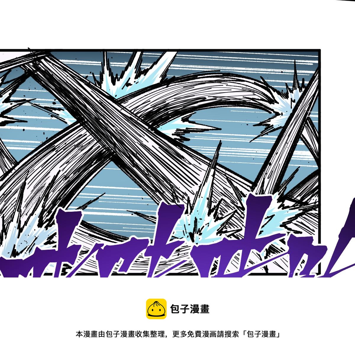 第161话 楚神！72