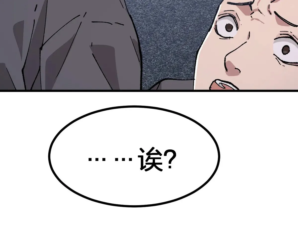 第274话 残火156