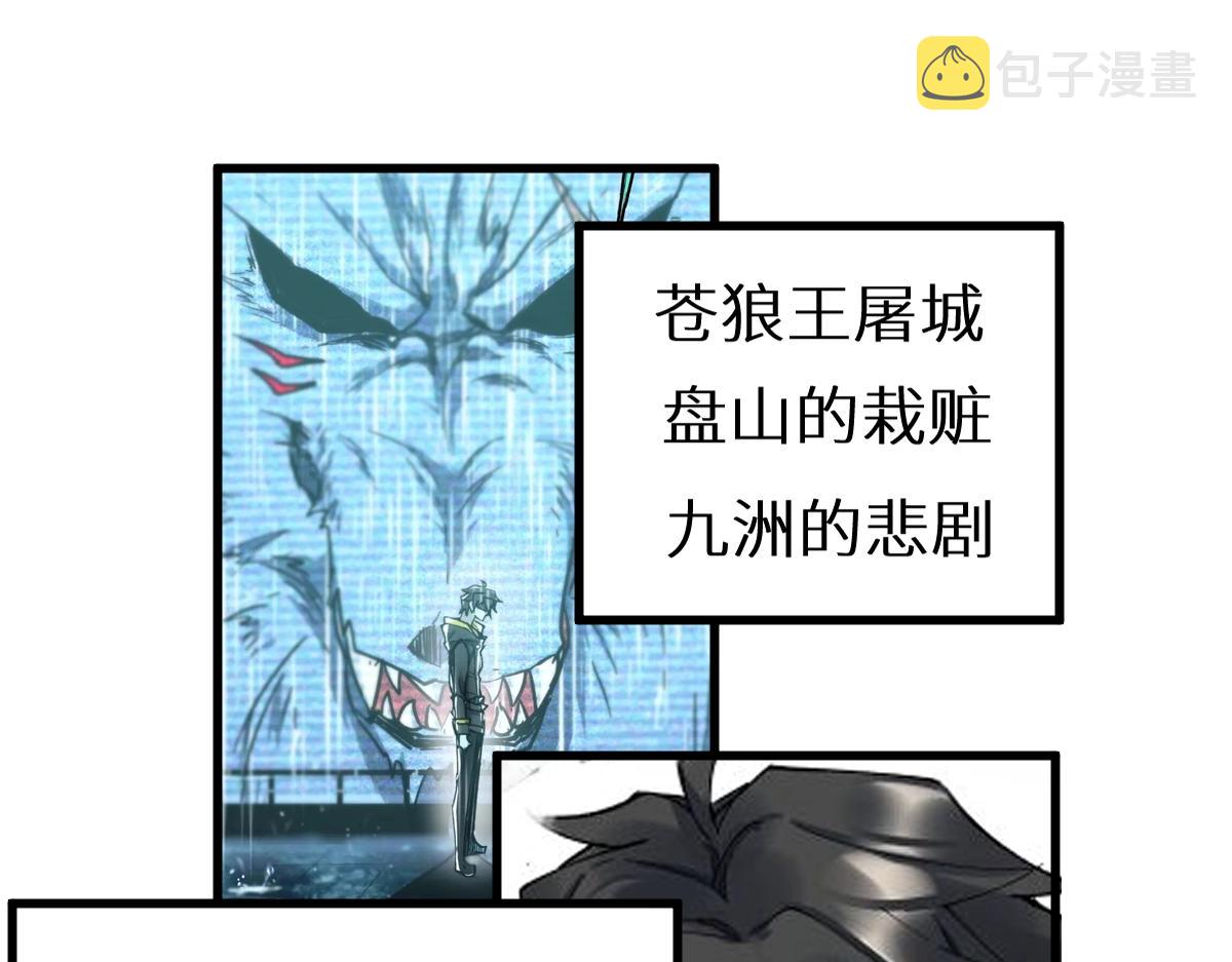 第159话 结界159
