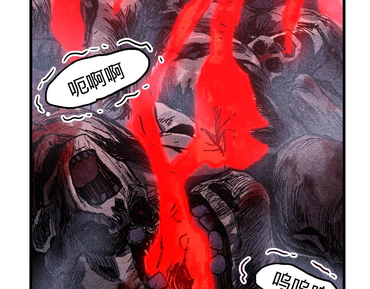 第164话 惊世骗局31