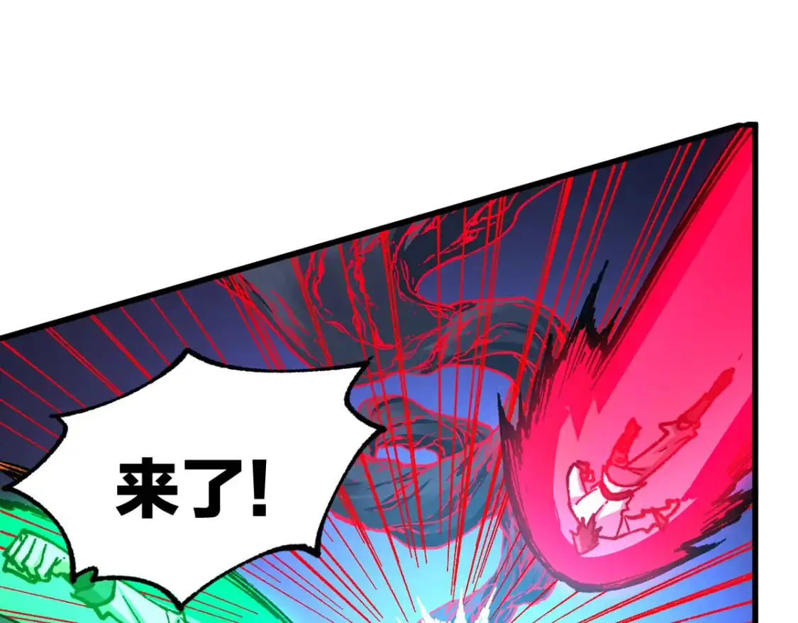 第254话 我有个宝贝77
