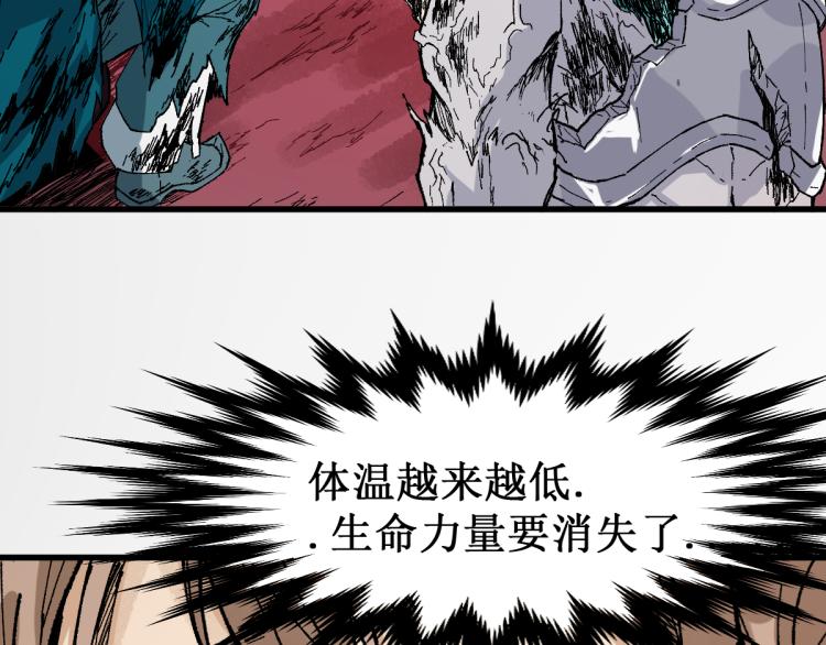 第138话 挣脱枷锁！25