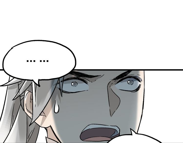 第73话 玉虚宫考试开始134