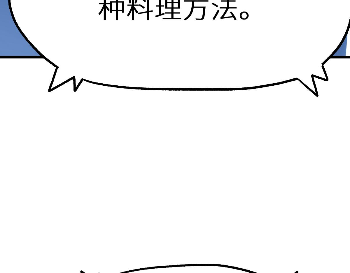第146话 不战胜179